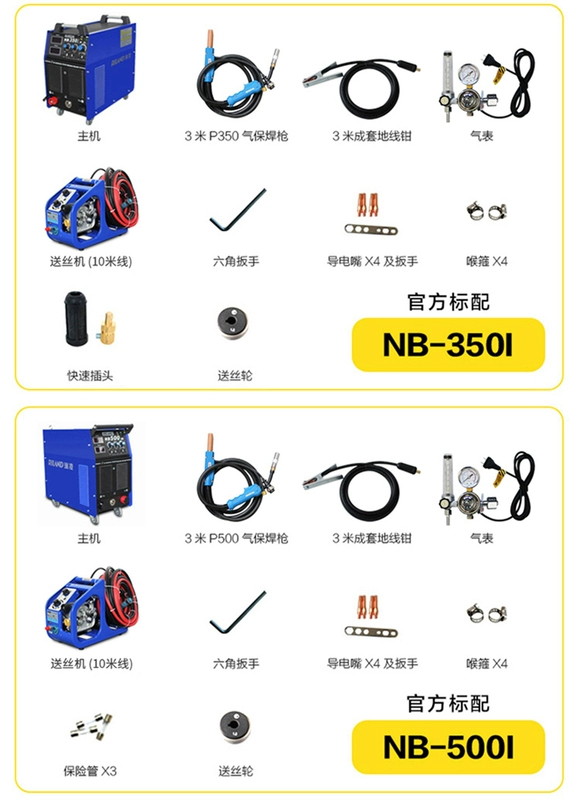 que han tig Thâm Quyến Ruiling NB-500I máy hàn được bảo vệ bằng khí máy hàn điện hồ quang carbon cắt dioxygen mô-đun kép công nghiệp nặng chia 350 máy hàn inox không dùng khí máy hàn inox