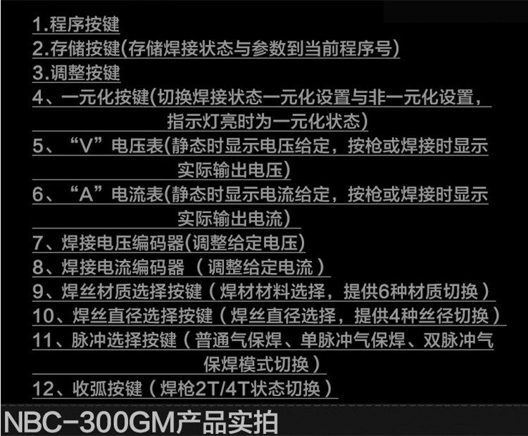 Máy hàn khí xung kép Shanghai Dongsheng NBC-300GFM, máy hàn hai lớp bảo vệ không bắn tóe, máy hàn nhôm và hợp kim máy hàn inox mỏng máy hàn tig mini