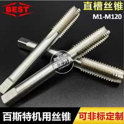 BEST machine with screw tapping and hard screw tapping m3m4m5m6m8m10m12m14m16m18m20