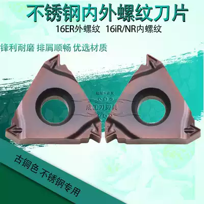 sabely CNC internal and external threaded inserts 16IR ER A60 1 0 1 5 2 5 3 0ISO stainless steel IR
