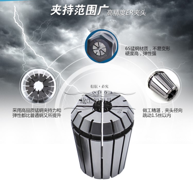 ER collet ER25 collet ER elastic collet ER collet ER25-3 4 5 6 8 10 12 16