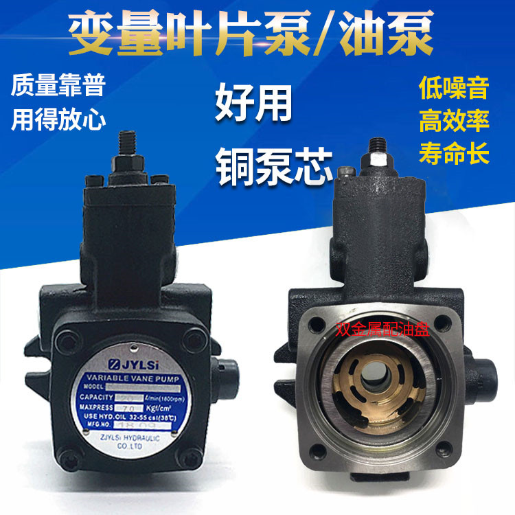 Hydraulic hydraulic head variable vane pump PVF-12 15 20 30 40-35 55 70-10 10S spline shaft