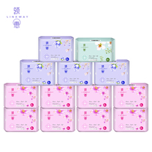 【领惠】日夜用姨妈巾整箱131片