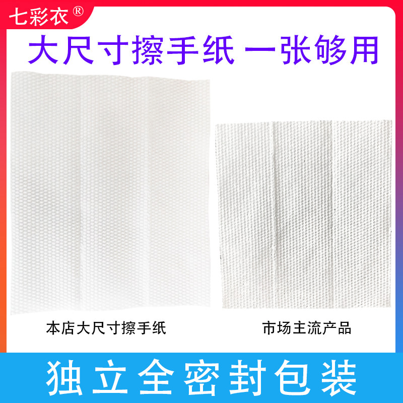 Commercial toilet paper whole box hotel hotel toilet toilet with three-fold disposable powder room household dry toilet paper