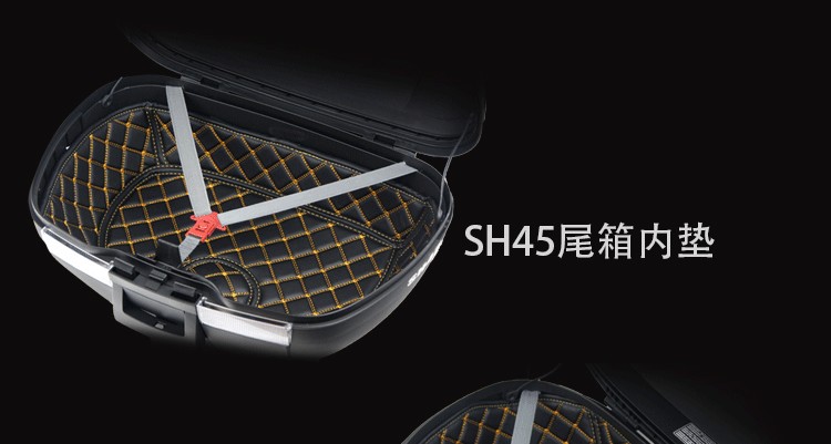 Xia De Shad Tail Box Mat Motorcycle Tail Box Trunk Mat 26-48 Hộp lưu trữ Hộp công cụ tắt tiếng cao cấp cốp gắn sau xe máy
