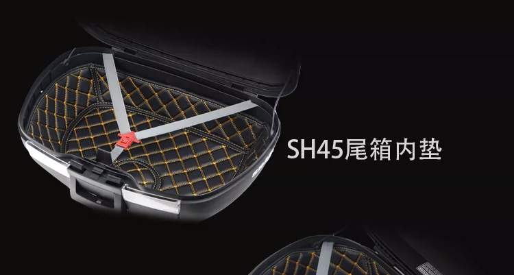 Xia De Shad Tail Box Mat Motorcycle Tail Box Trunk Mat 26-48 Hộp lưu trữ Hộp công cụ tắt tiếng cao cấp