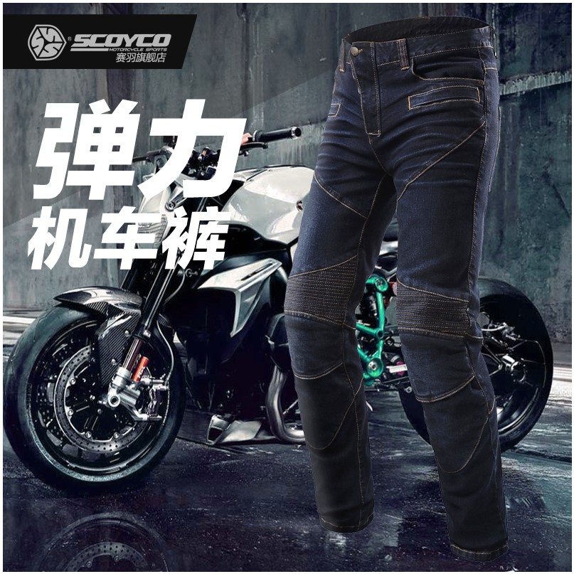 Scoyco Saiyu motorcycle spring and autumn and Summer knight racing slim jeans motorcycle anti-fall pants riding pants P043