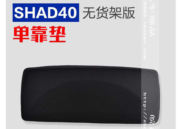 SHAD Sid Xe máy đuôi xe tựa lưng tựa lưng SH29 SH33 SH39 SH40 SH45 SH48 tựa lưng - Xe gắn máy phía sau hộp thùng sau xe máy giá rẻ
