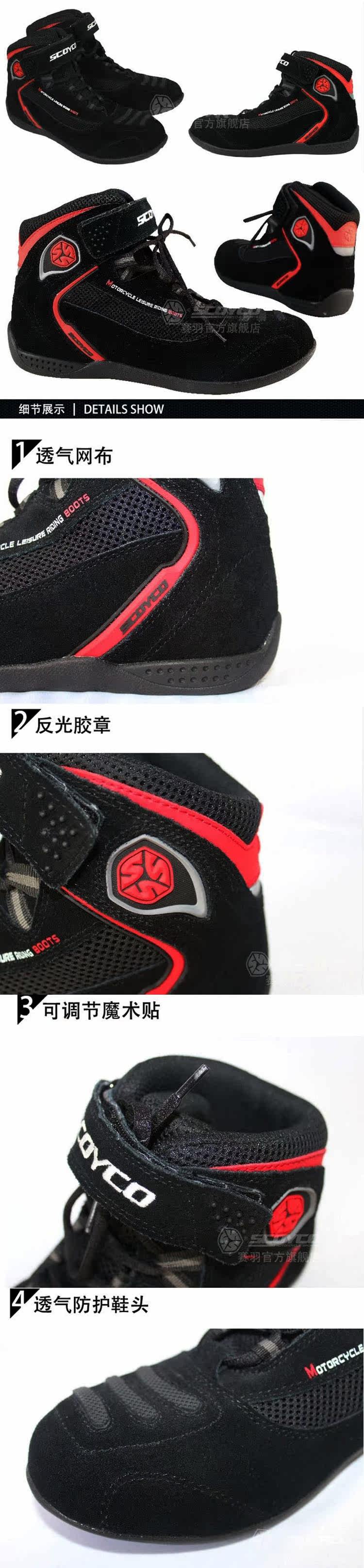 Chaussures moto MBT001 - Ref 1390772 Image 17