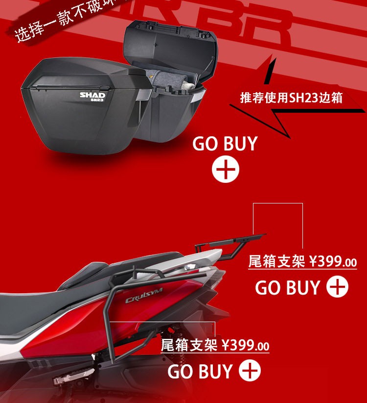 Xe máy SYM - Xe gắn máy phía sau hộp thùng hông givi