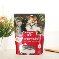 Jiabao pet ham chó ham xúc xích thú cưng ăn nhẹ muối thấp chó chó xúc xích thú cưng 30 Bánh cho chó ăn