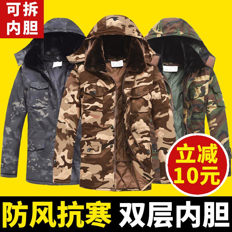 Camouflated cotton coat men's winter thickened anti-chilling cold storage Cuts in short and medium long version Lawless cotton sweater cotton coat cotton padded jacket