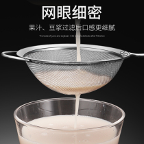 304 stainless steel fruit juice guo lv shao