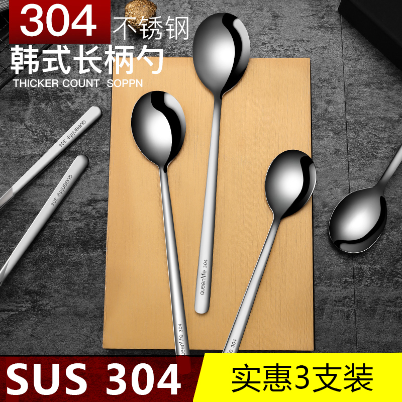 Han-style solid long handle spoon 304 stainless steel spoon Home spoonspoon soup spoon thickened stirring small spoon for small spoon