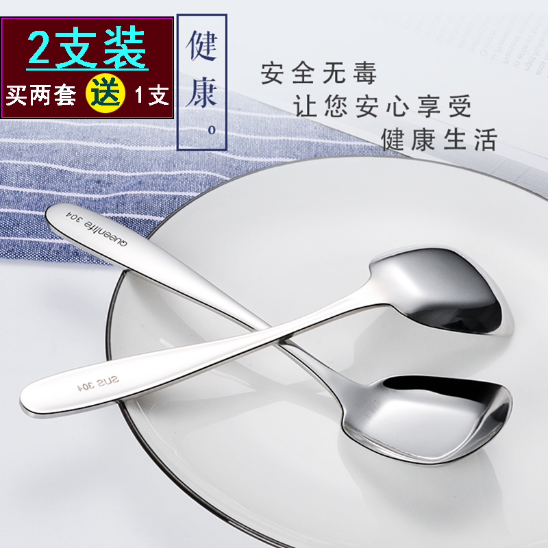 Child feeding spoon 304 stainless steel spoon Home Eat Spoon Han Style Soup Spoon Creative Cutlery stir 2 clothes