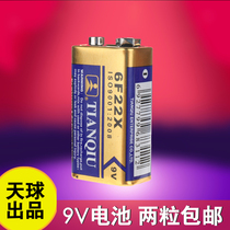 2pcs Tianqiu 9V battery Carbon 6F22 square 9V battery Multimeter microphone microphone toy battery