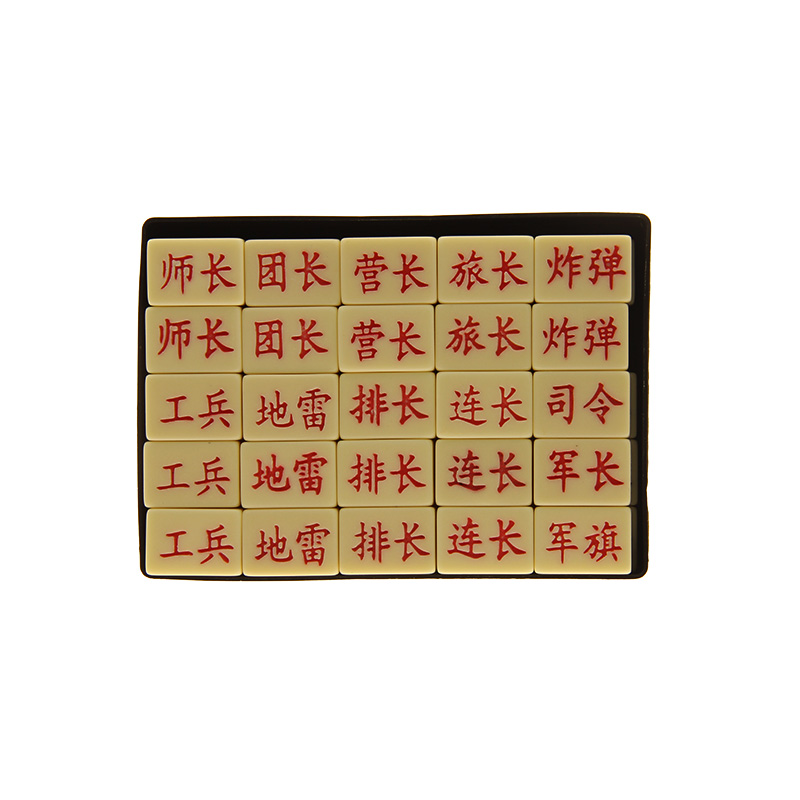 High-grade military chess of the two countries Army flag Land wargaming Melamine material Fine carving Flawless quality military chess