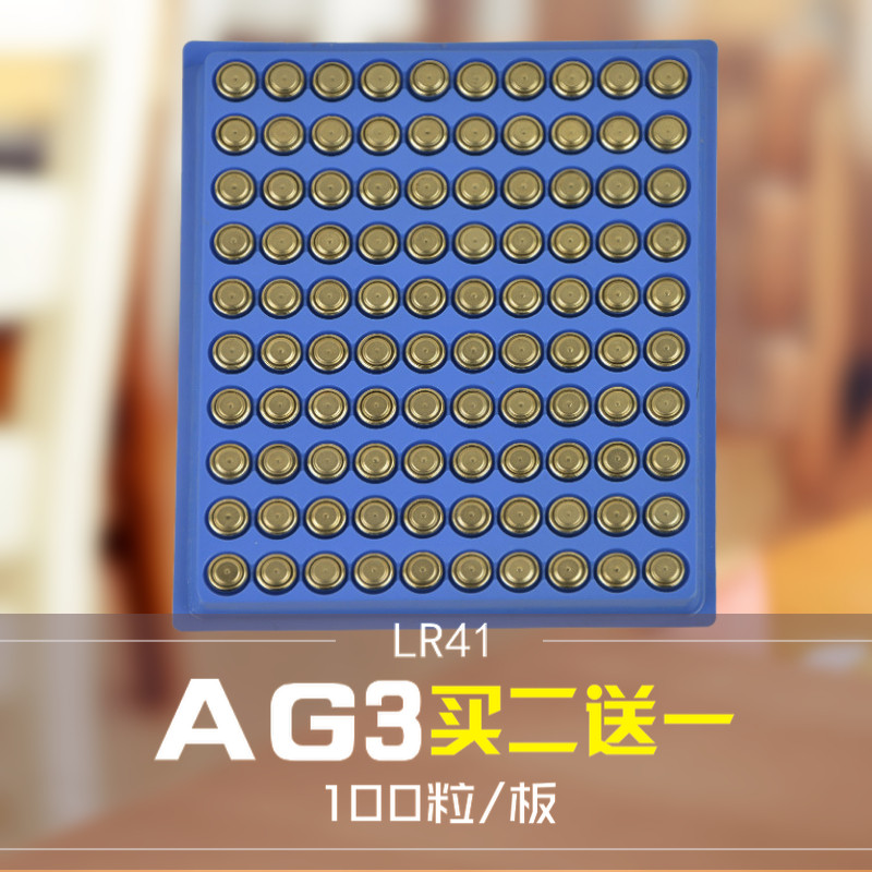 100 capsules AG3 coin cell battery LR41 392A RW37 LR736 V384 V3GA round small electronic L736