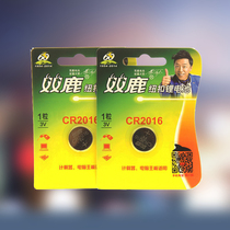 1 grain double deer button battery CR2016 round buckle type electronic 3V car remote control Weight says electronic