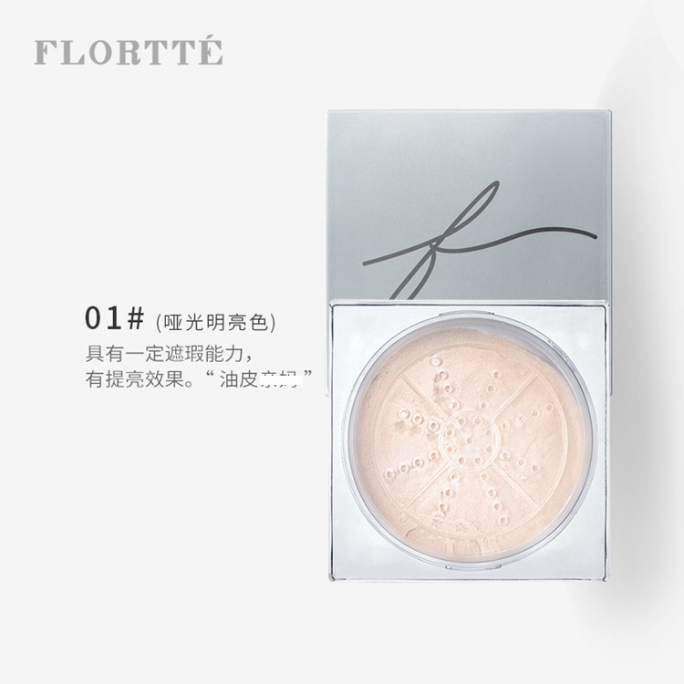 Flortte / hoa Loliya dưỡng ẩm nhung trang điểm lỏng lẻo nhẹ và tinh tế kiểm soát dầu trang điểm phấn ngọc trai mờ - Quyền lực phấn phủ sulwhasoo