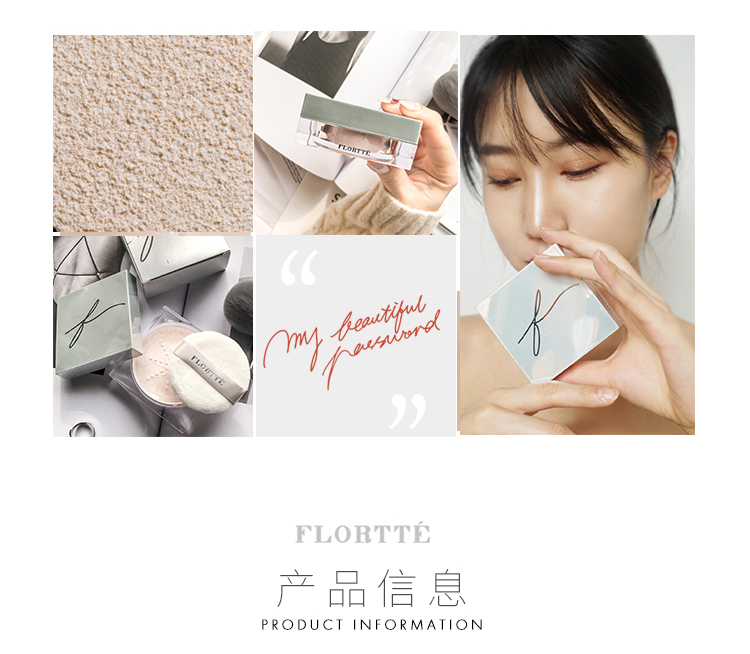 Flortte / hoa Loliya dưỡng ẩm nhung trang điểm lỏng lẻo nhẹ và tinh tế kiểm soát dầu trang điểm phấn ngọc trai mờ - Quyền lực phấn phủ sulwhasoo