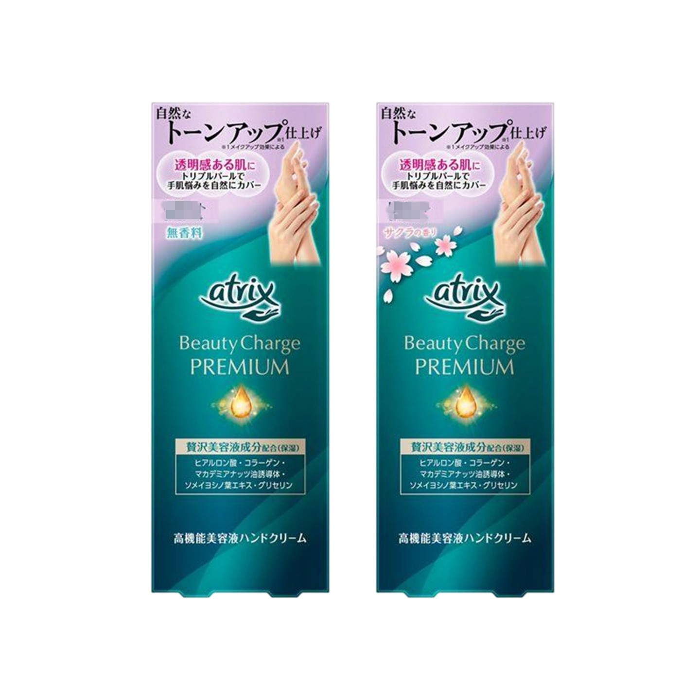 护手霜界的“隐形冠军”？这款日本花王matrix护手霜，真的值得你掏钱！_护手霜_淘宝美妆网