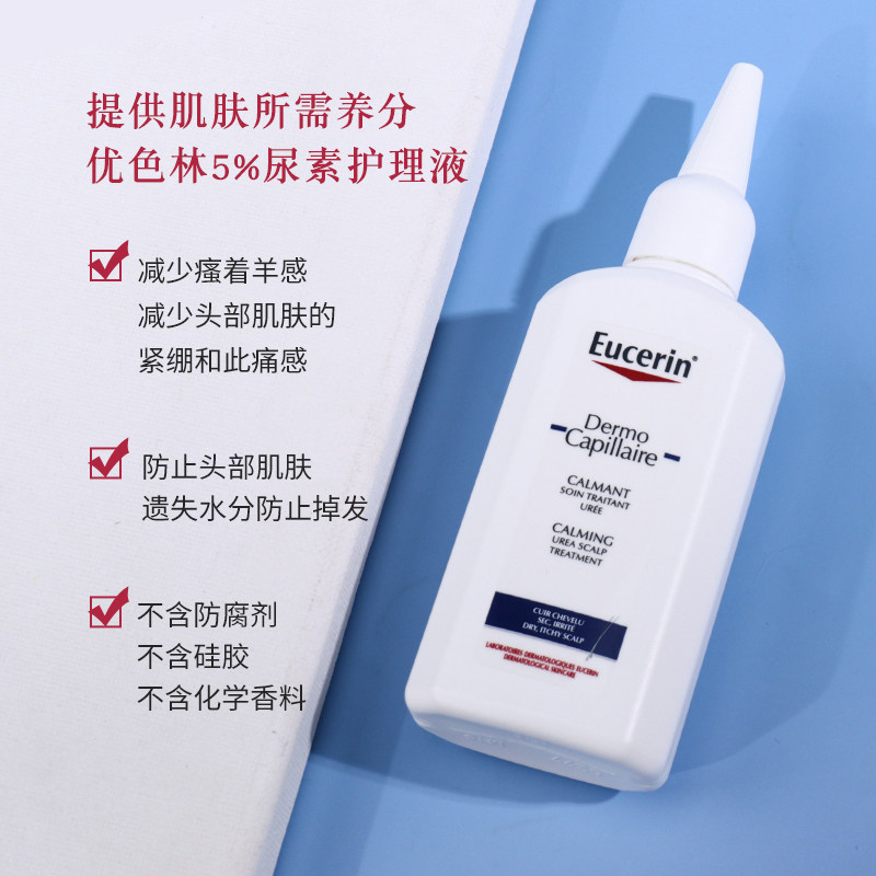 eucerin-5