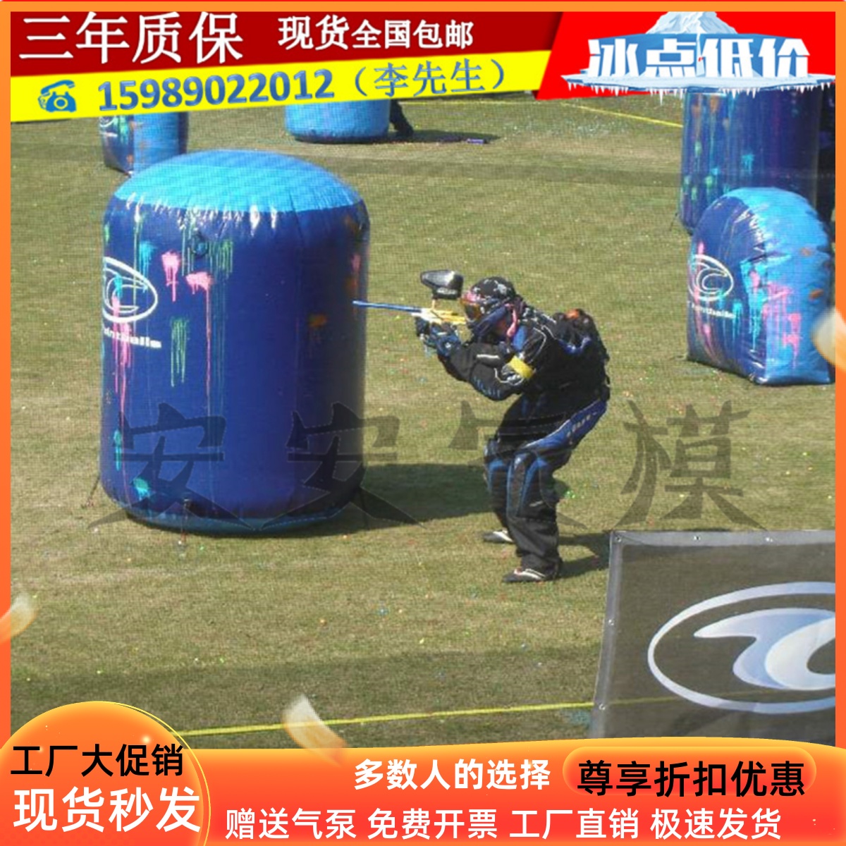 CS bunker wall outdoor simulation camouflage bunker field wall inflatable bunker CS shooting barrier