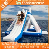 Inflatable Water Triangle Slide Trampoline Trampoline Trampoline Sea Toy Trespass Seesaw Entertainment Equipment Outdoor Park