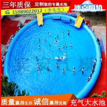 Inflatable pool Adult water park equipment Large outdoor mobile swimming pool Childrens marine pool thickened