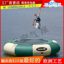 Manufacturer inflatable water trampoline bed one million marine ball jumping bed round air cushion water park floating toy equipment