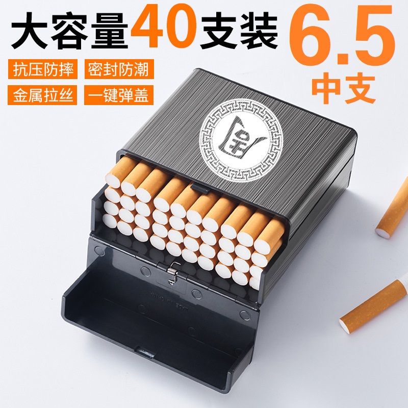 New Large-Capacity 40-Pack Cigarette Case, Portable for Thick and Medium-Sized Cigarettes, 6.5cm Cigarette Protection Box with Automatic Pop-Up Lid New Large-Capacity 40-Pack Cigarette Case, Portable for Thick and Medium-Sized Cigarettes, 6.5cm Cigarette Protection Box with Automatic Pop-Up Lid