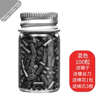 Черные 100 капсул Отправить хлопковое мешок для отвертки Gardenia Core 3