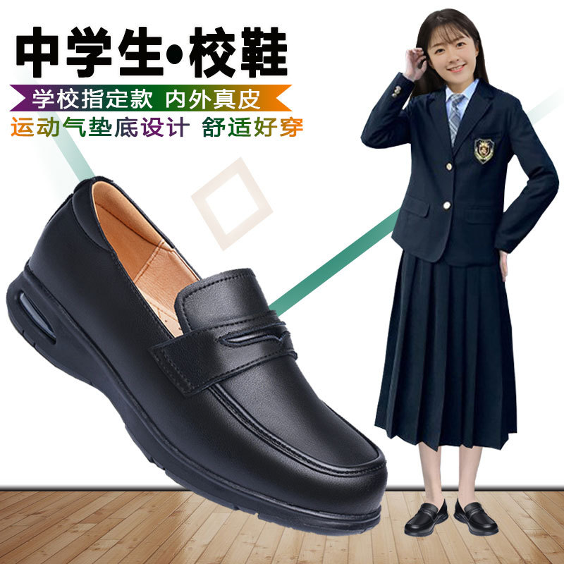 Middle School Girls' Black Leather Slip-On Loafers, Hong Kong High School and Junior High School Girls' School Uniform Shoes, Shenzhen School Uniform Shoes