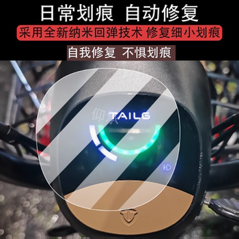 Suitable for taiwan bell q sugar premium version instrument film taiwan bell q sugar film taiwan bell q sugar premium version - gbg non-tempered