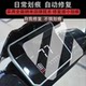 Suitable for Green Horse Explorer Instrument Film Jinda J35/Golden Arrow Skylark Glory 500 Jin Peng Leap Screen Film