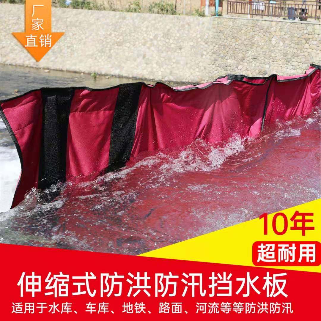 Flood control Flood baffle Mobile water partition Underground garage shop plant removable waterproof baffle flood control gate