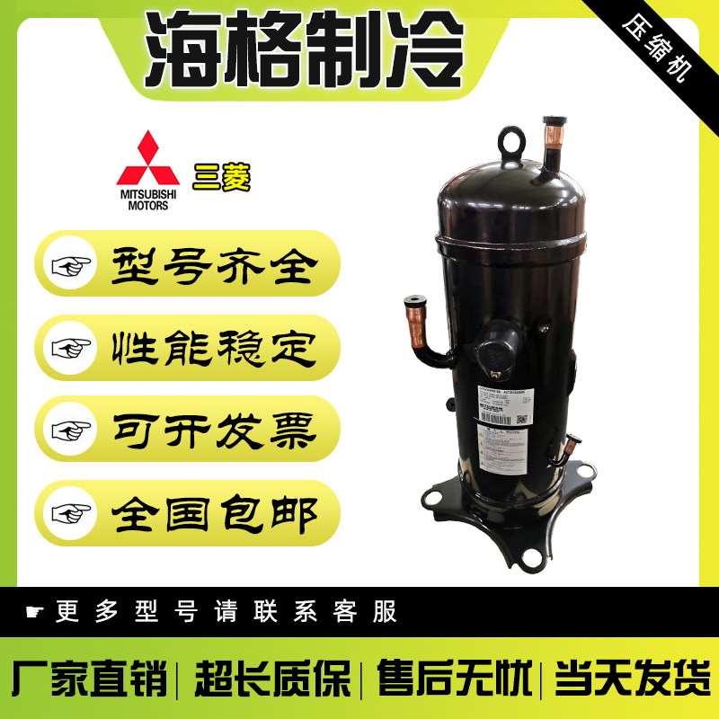 AGT201B827HD AGT201A827HDAGT201A526DP 原装重工变频压缩机评价- 淘宝网