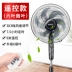 Quạt điện quạt sàn nhà im lặng lắc đầu quạt máy tính để bàn công nghiệp điều khiển từ xa quạt điện sàn đứng - Quạt điện Quạt điện