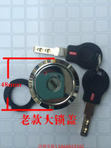 Accessories Windshield Longfeng Effi Bao Longfeng Safe deposit box Safe deposit box main lock core big lock