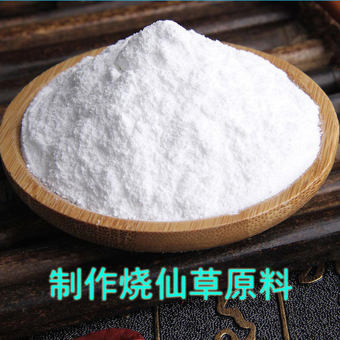 Alkaline powder for burning fairy grass Food-grade steamed buns and steamed buns