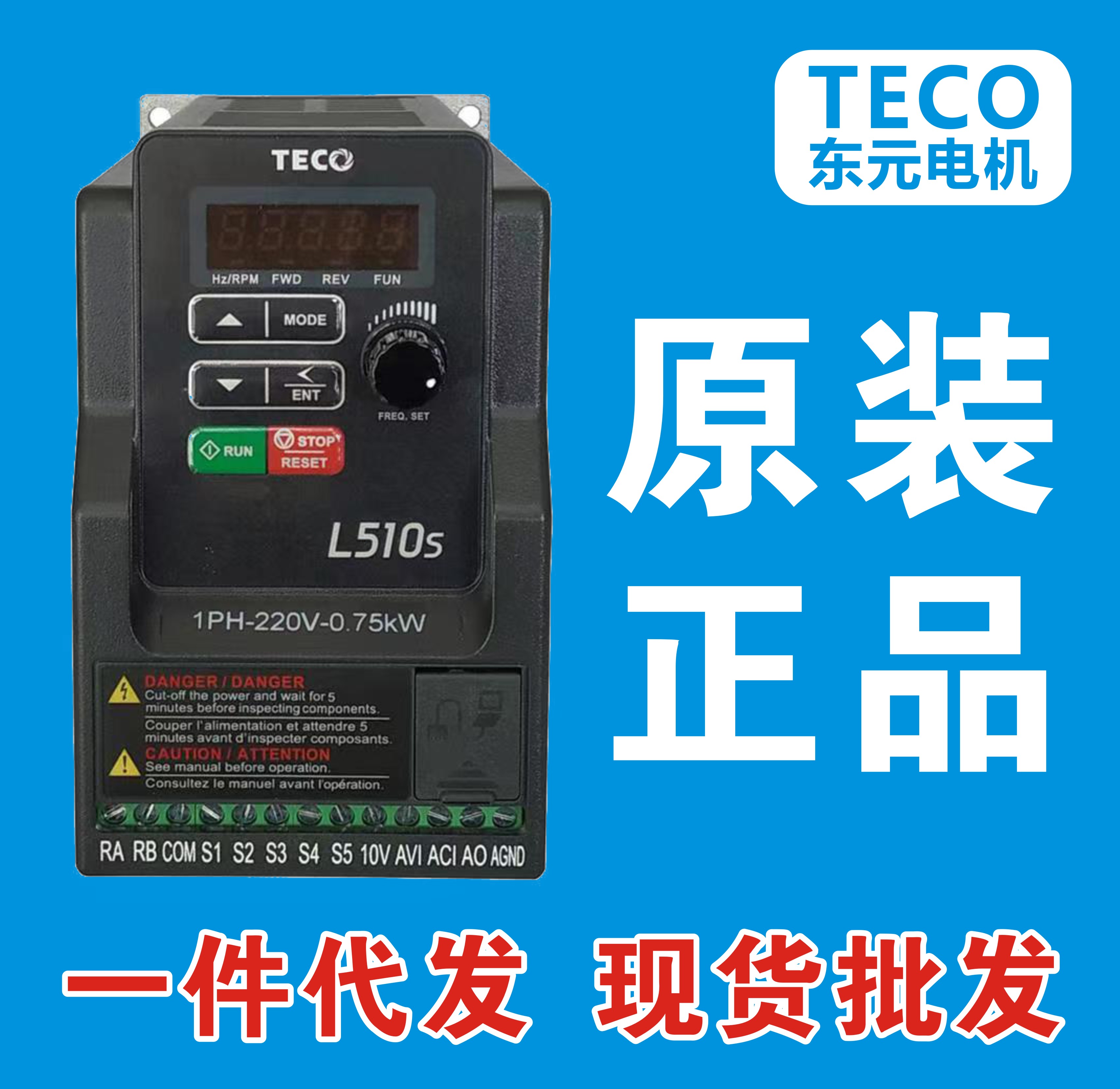 East Yuanyuan Frequency Inverter L510S-2P5 201202203 205-SH1-NC