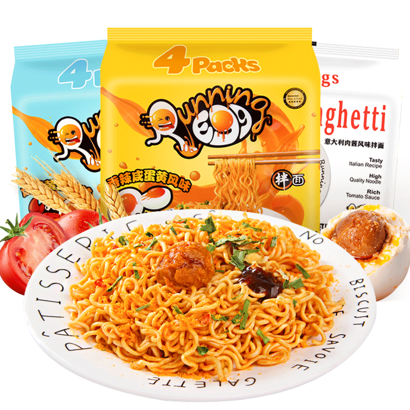 越南进口奔跑吧蛋蛋running egg香辣咸蛋黄味拌面网红方便面夜宵