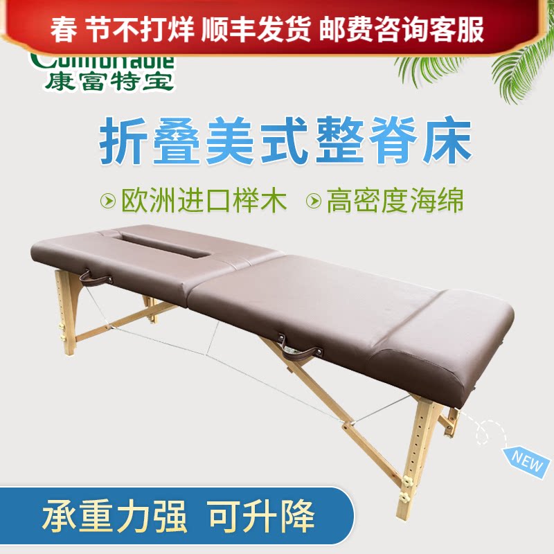 American Whole Ridge Gun Manual Crest ridge Vertebral Ridge Post Correction Gun Massage Gun AAMCT Positive Bone Gun Working Bed Portable
