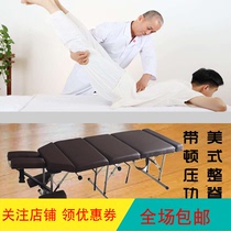 Reinforced American professional Thomson spine Dayton press Folding chiropractic bed Bone carving bed Orthopedic bed Diagnostic bed