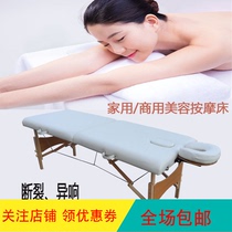 Solid wood original point folding massage bed Massage bed Physiotherapy bed Beauty salon special massage bed Beauty bed Household