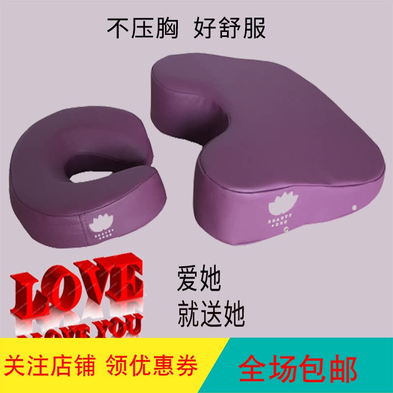 New chest pillow beauty bed massage chest pad chest pillow pillow beauty salon commercial home
