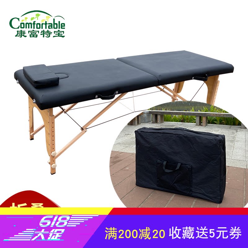 Portable Solid Wood Original Point Massage Bed Pushup Bed Physiotherapy Bed Beauty Bed Home Mobile Beautician Exclusive