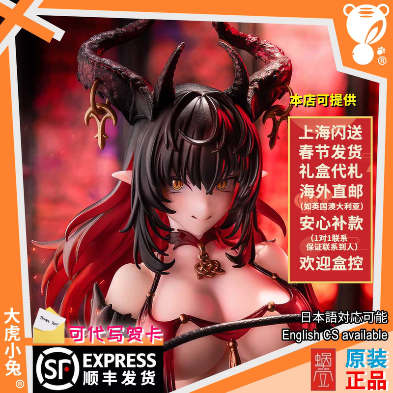 Big Tiger Little Rabbit Ready Stock Worm Shell Succubus Losstia Rpg-01Sp Stage 2 Mecha Girl Big Tiger Little Rabbit Ready Stock Worm Shell Succubus Losstia Rpg-01Sp Stage 2 Mecha Girl