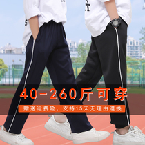 School Uniform Pants A Bar Elementary School Students Men And Women Straight Cylinders Loose White Side Sports Pants Long Pants Deep Blue Junior High School Pants